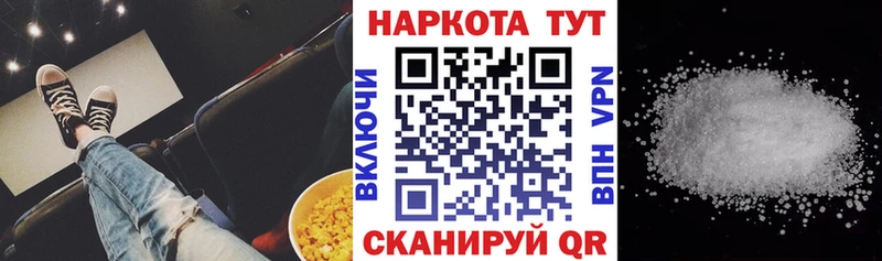 Купить закладку МАРИХУАНА  APVP  Мефедрон  КОКАИН  Новодвинск