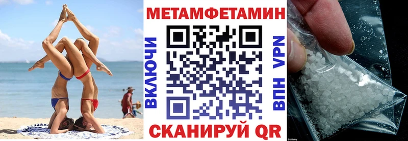 АМФ Розовый  Купить где  Новодвинск 