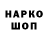 Кодеиновый сироп Lean Purple Drank warholnyc