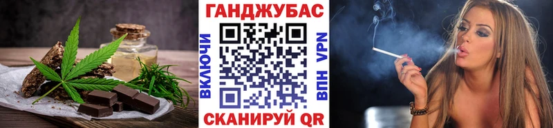 Еда ТГК марихуана  Купить где  Новодвинск 