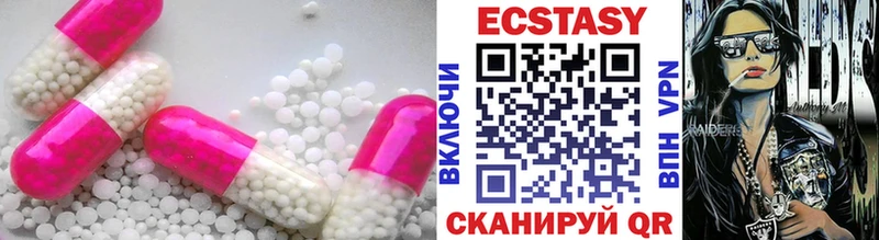 Купить  Новодвинск  ЭКСТАЗИ louis Vuitton 