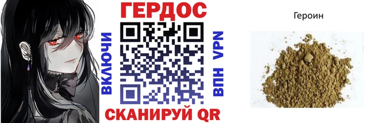 Героин гречка  Купить закладки  Новодвинск 