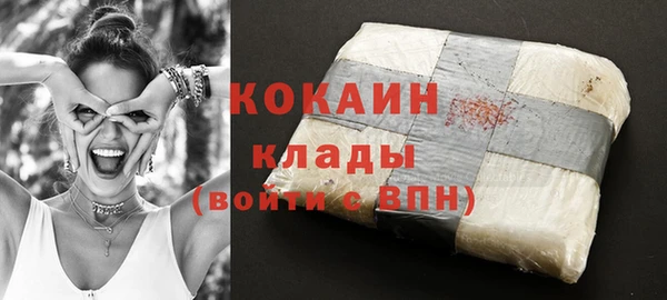 прущий лед Волоколамск
