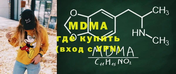 бутират Верхний Тагил