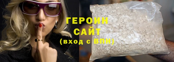 гашишное масло Верея