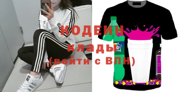 jwh Володарск