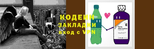 apvp Волосово