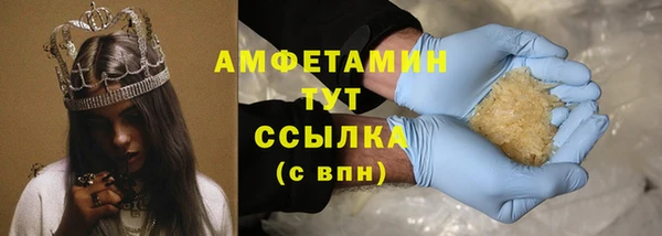 прущий лед Волоколамск