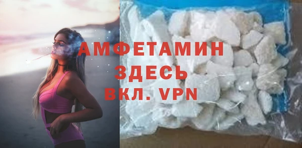 прущий лед Волоколамск