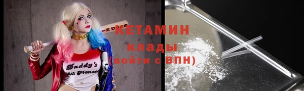кокаин Вязьма