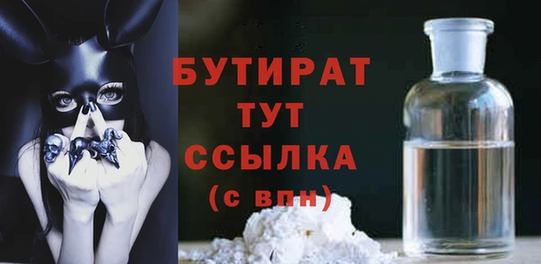 jwh Володарск