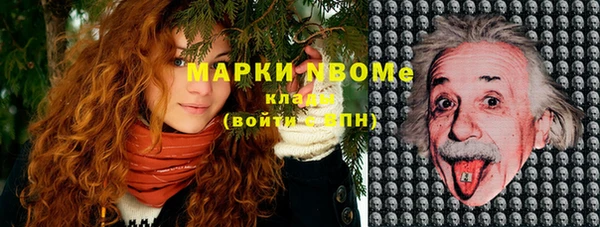 прущий лед Волоколамск