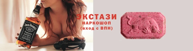 прущий лед Волоколамск