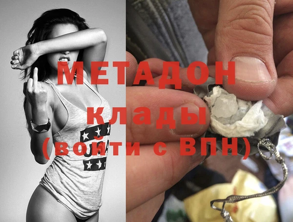jwh Володарск