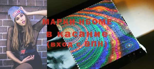 прущий лед Волоколамск