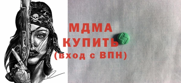 jwh Володарск