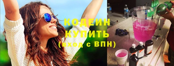 прущий лед Волоколамск