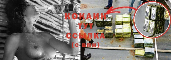 jwh Володарск