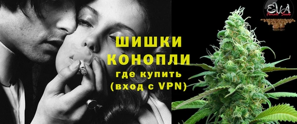 гашишное масло Верея