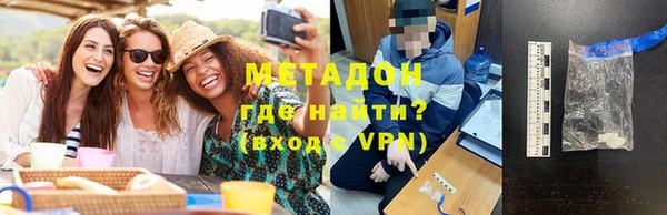прущий лед Волоколамск