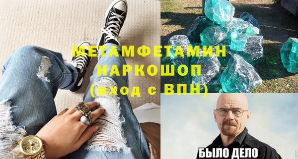 jwh Володарск