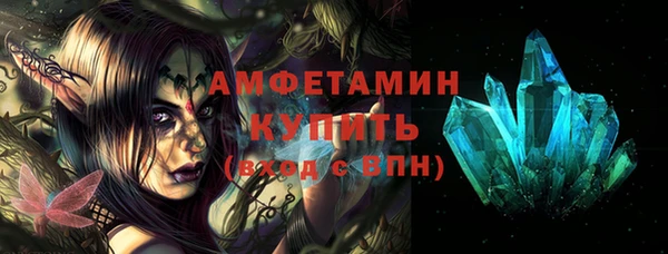 прущий лед Волоколамск