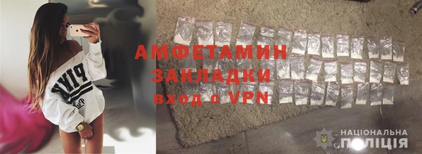 бутират Верхний Тагил