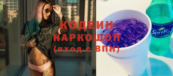 кокаин перу Верхнеуральск
