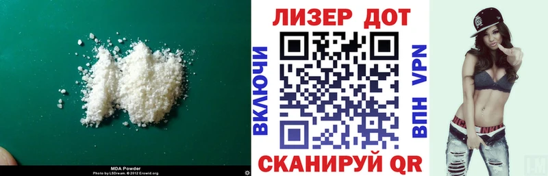 Купить закладки  Новодвинск  ЛСД экстази кислота 
