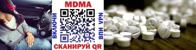 MDMA Molly  Купить закладки  Новодвинск 