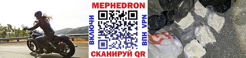 Меф mephedrone  Новодвинск 