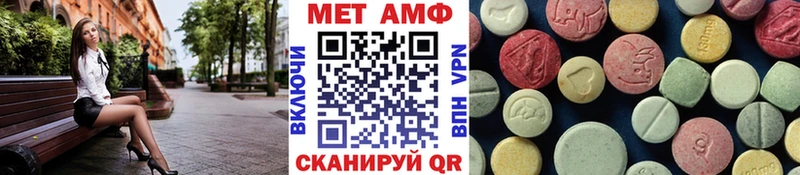 Купить где  Новодвинск  МЕТАМФЕТАМИН витя 