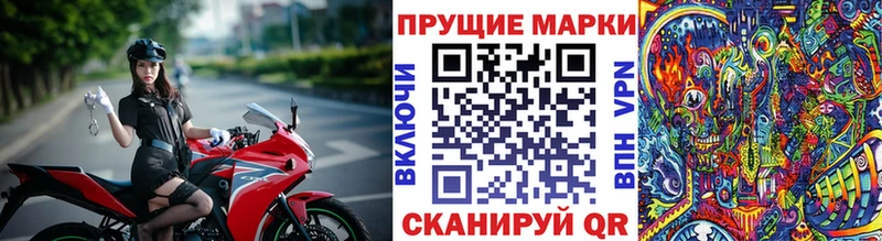 Купить  Новодвинск  Марки 25I-NBOMe 1,8мг 