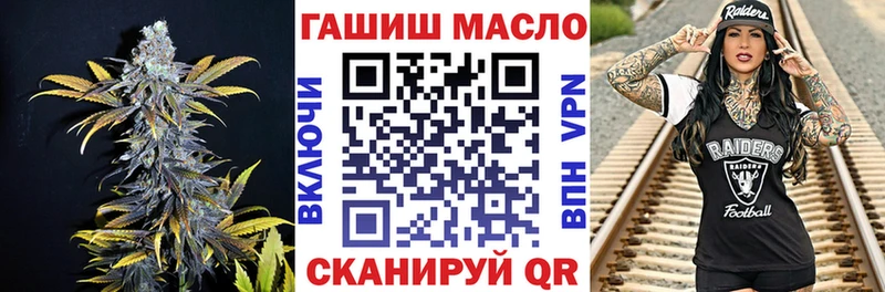 Дистиллят ТГК гашишное масло  Купить  Новодвинск 